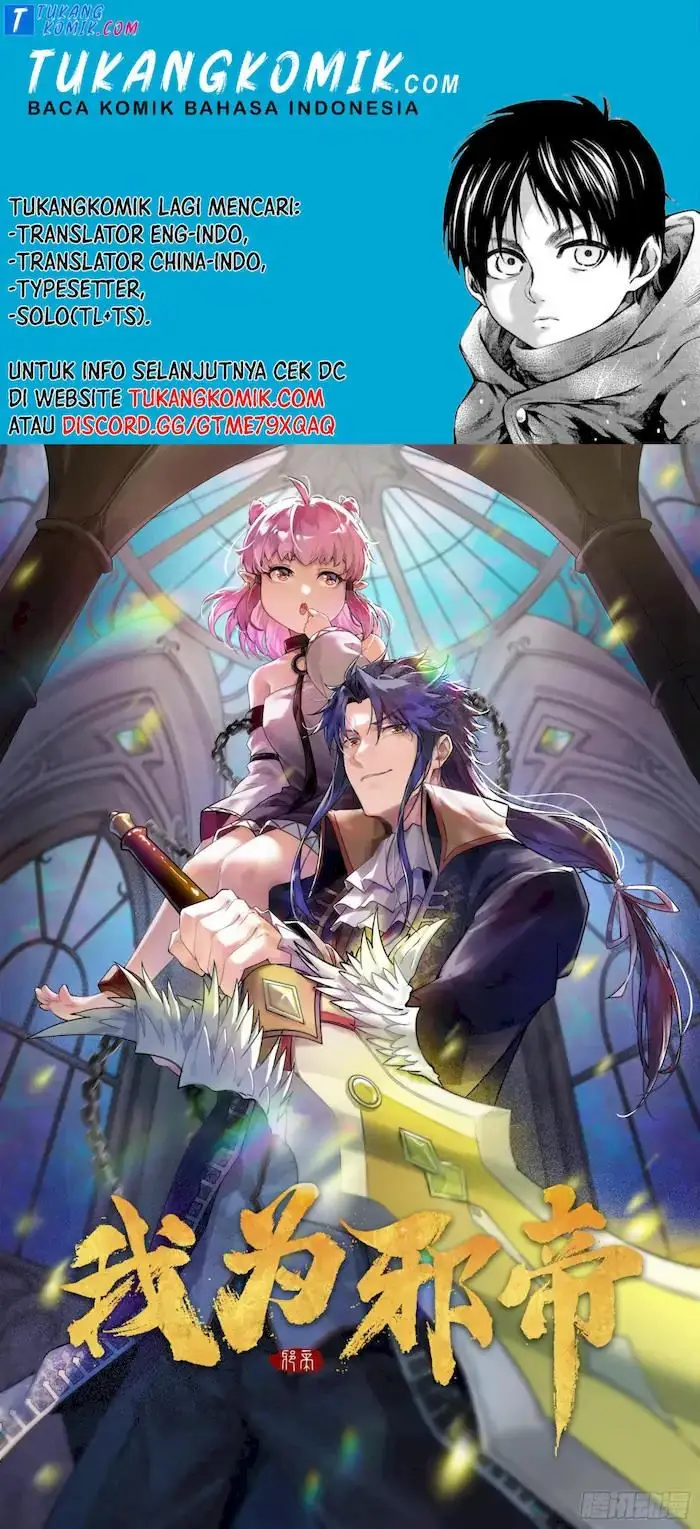 image-komik-im-an-evil-god-chapter-256-0/151