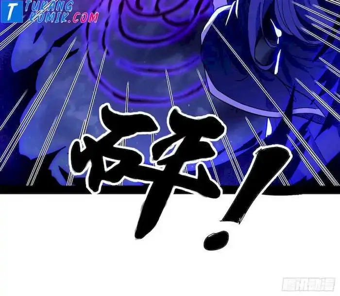 image-komik-im-an-evil-god-chapter-269-37/120
