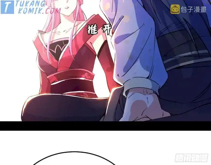 image-komik-im-an-evil-god-chapter-271-47/109