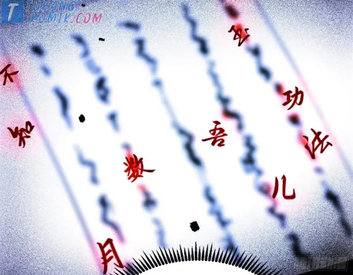 image-komik-im-an-evil-god-chapter-273-31/115