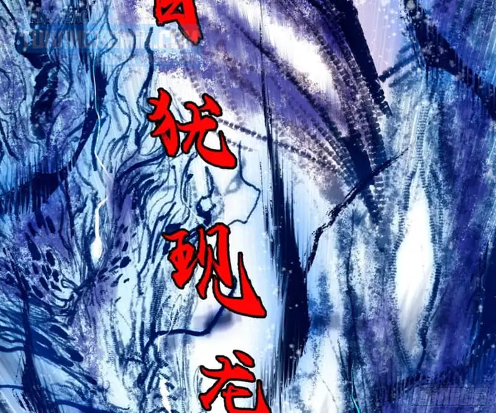 image-komik-im-an-evil-god-chapter-290-63/106