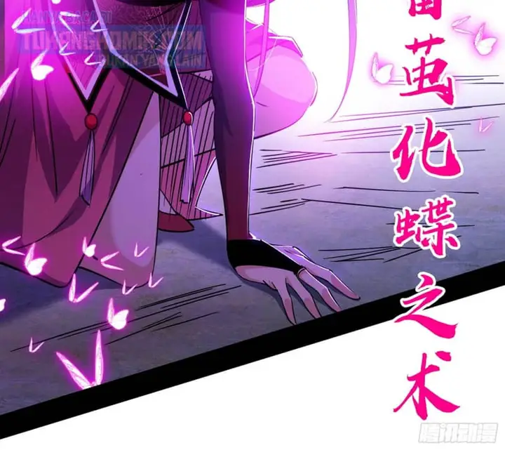 image-komik-im-an-evil-god-chapter-290-102/106