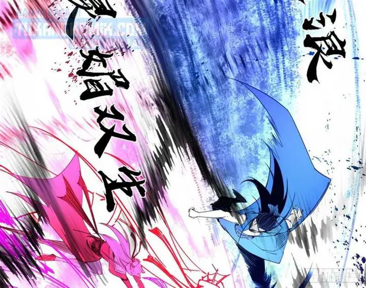 image-komik-im-an-evil-god-chapter-291-79/101
