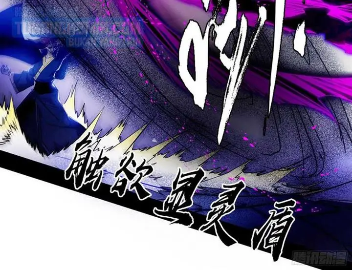 image-komik-im-an-evil-god-chapter-303-134/143