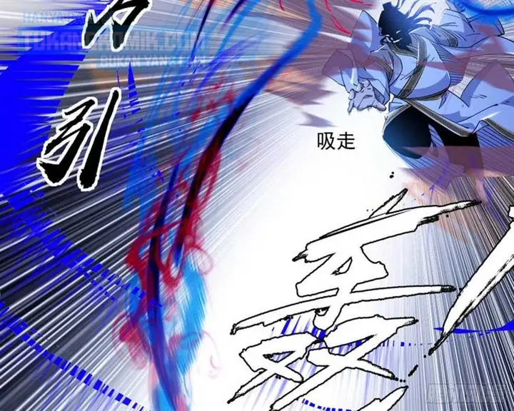 image-komik-im-an-evil-god-chapter-304-43/149