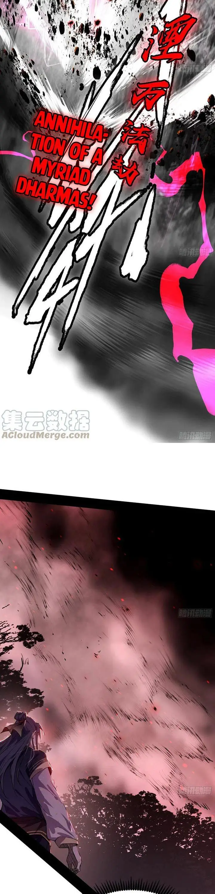image-komik-im-an-evil-god-chapter-314-18/24