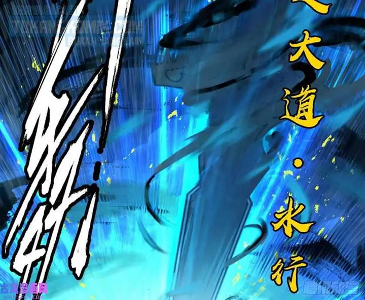 image-komik-im-an-evil-god-chapter-324-26/120
