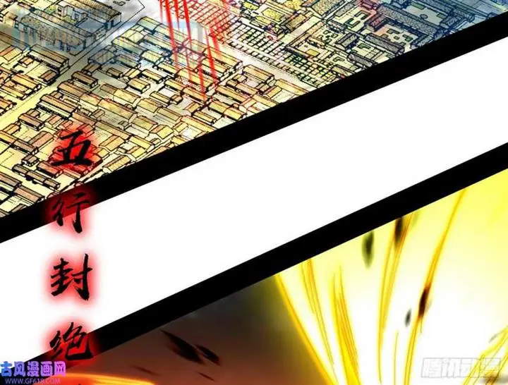 image-komik-im-an-evil-god-chapter-324-54/120