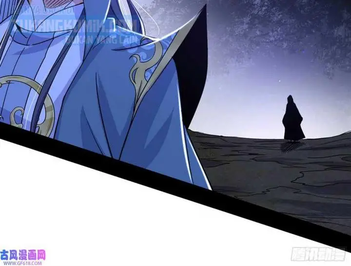 image-komik-im-an-evil-god-chapter-325-38/137