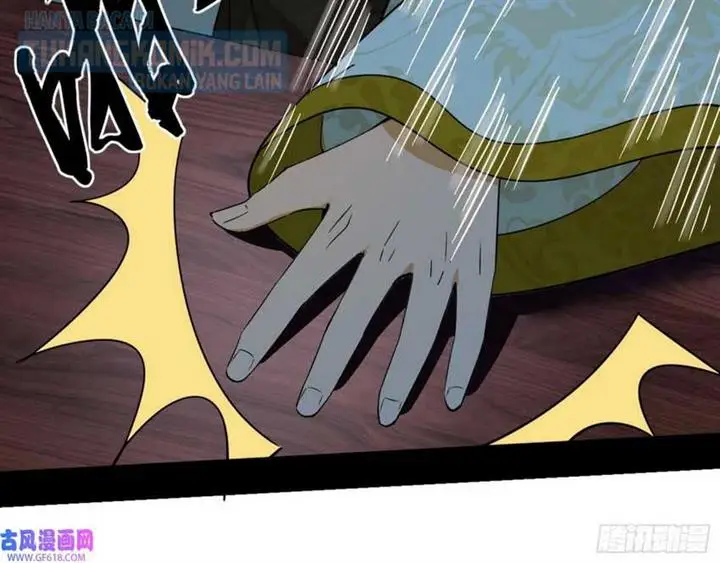 image-komik-im-an-evil-god-chapter-326-118/139