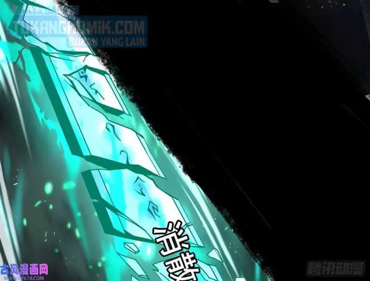 image-komik-im-an-evil-god-chapter-328-63/195