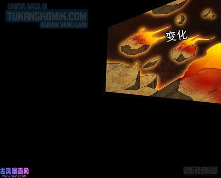 image-komik-im-an-evil-god-chapter-328-85/195