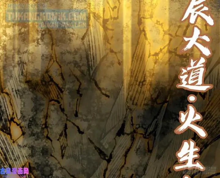 image-komik-im-an-evil-god-chapter-328-88/195