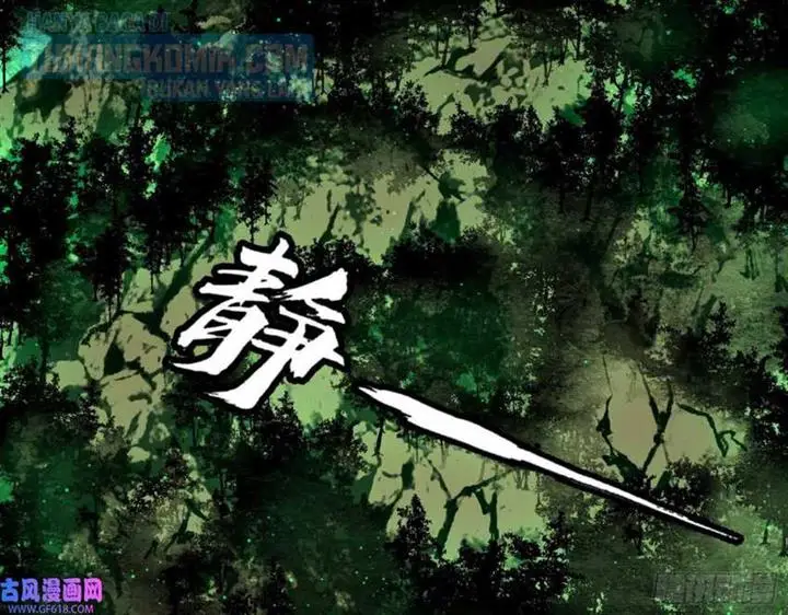 image-komik-im-an-evil-god-chapter-328-98/195