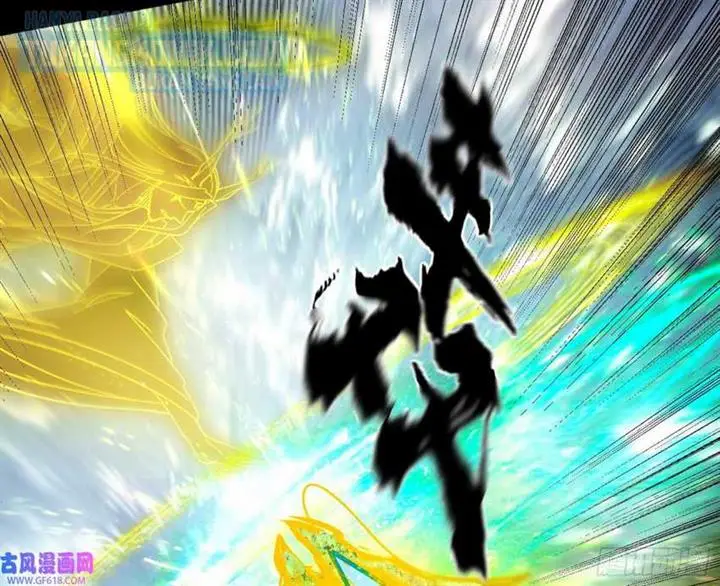 image-komik-im-an-evil-god-chapter-328-111/195