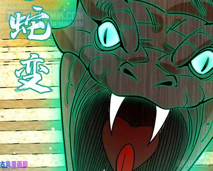 image-komik-im-an-evil-god-chapter-328-158/195