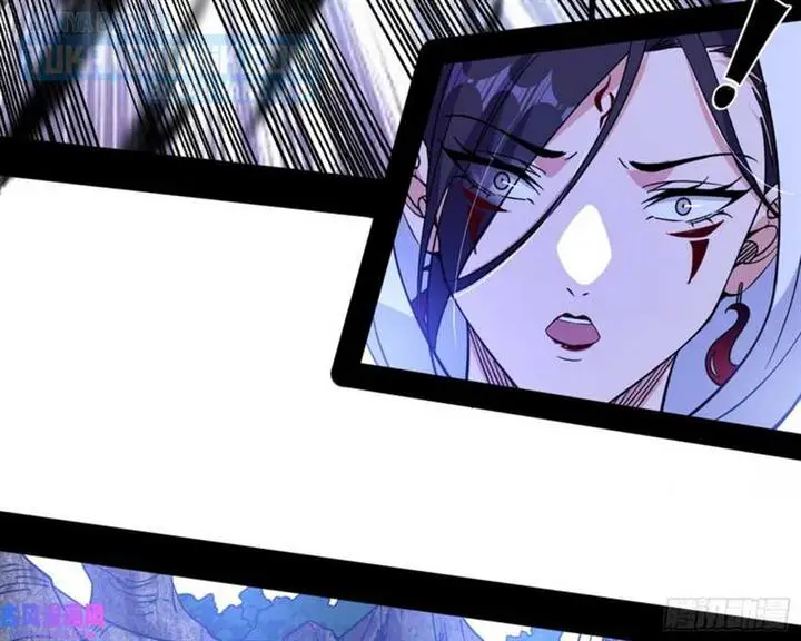 image-komik-im-an-evil-god-chapter-328-173/195