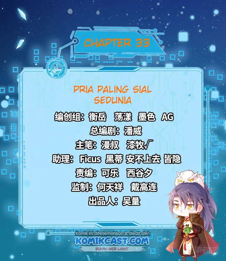 image-komik-im-an-evil-god-chapter-33-2/24