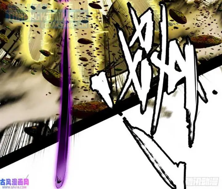 image-komik-im-an-evil-god-chapter-331-36/166