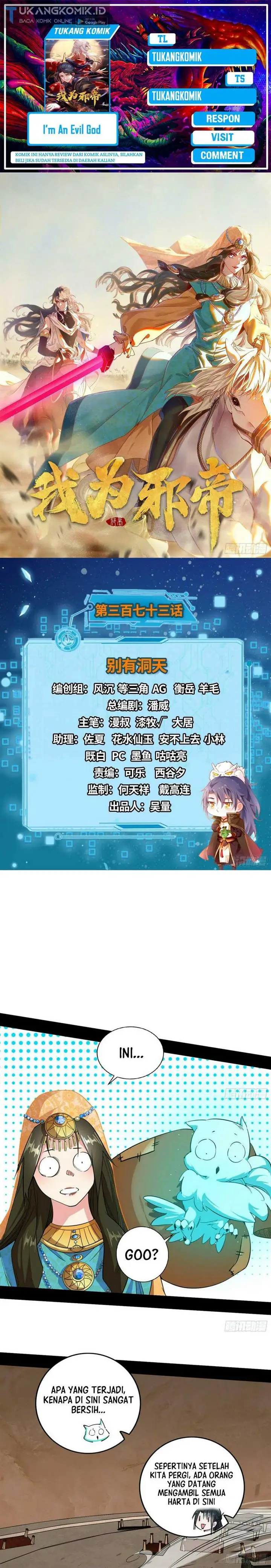 image-komik-im-an-evil-god-chapter-373-0/24