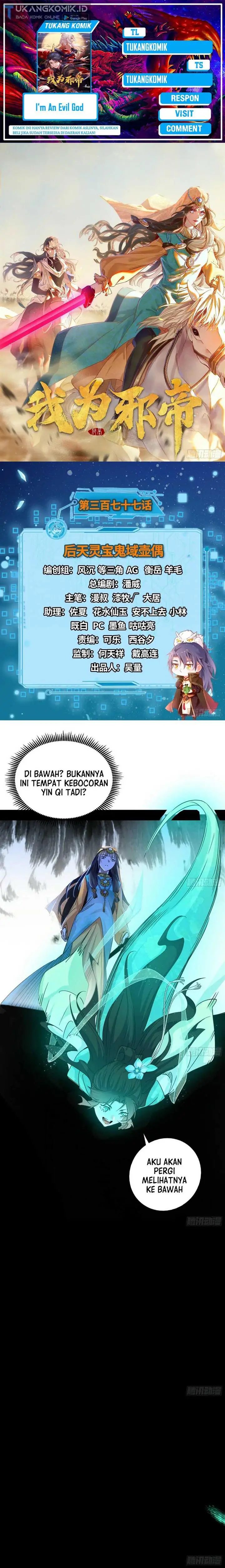 image-komik-im-an-evil-god-chapter-377-0/17