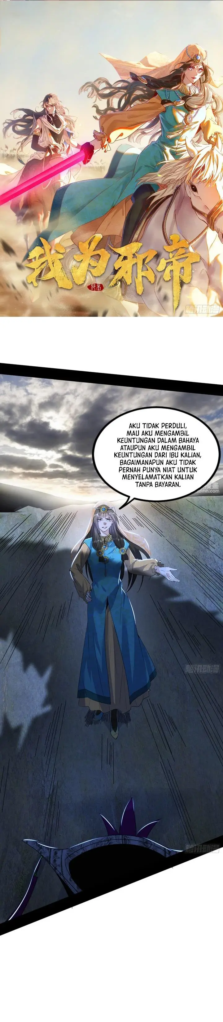 image-komik-im-an-evil-god-chapter-388-0/39