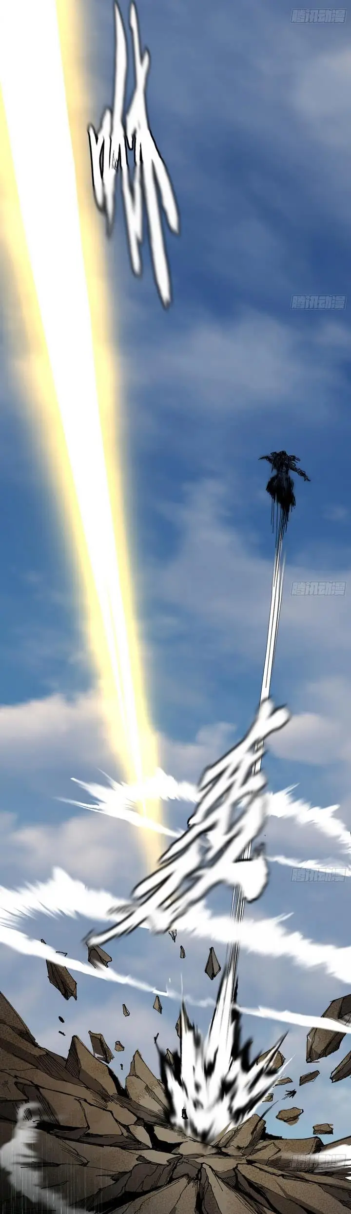 image-komik-im-an-evil-god-chapter-388-13/39