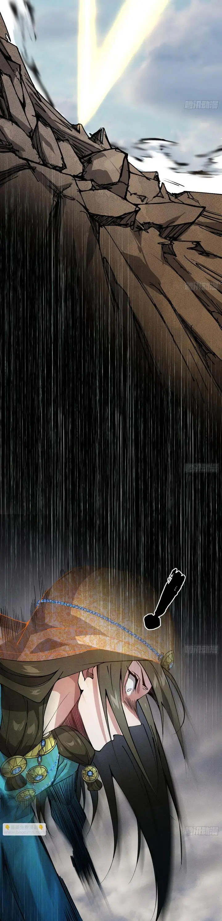 image-komik-im-an-evil-god-chapter-388-15/39