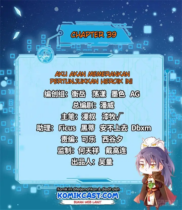 image-komik-im-an-evil-god-chapter-39-2/20