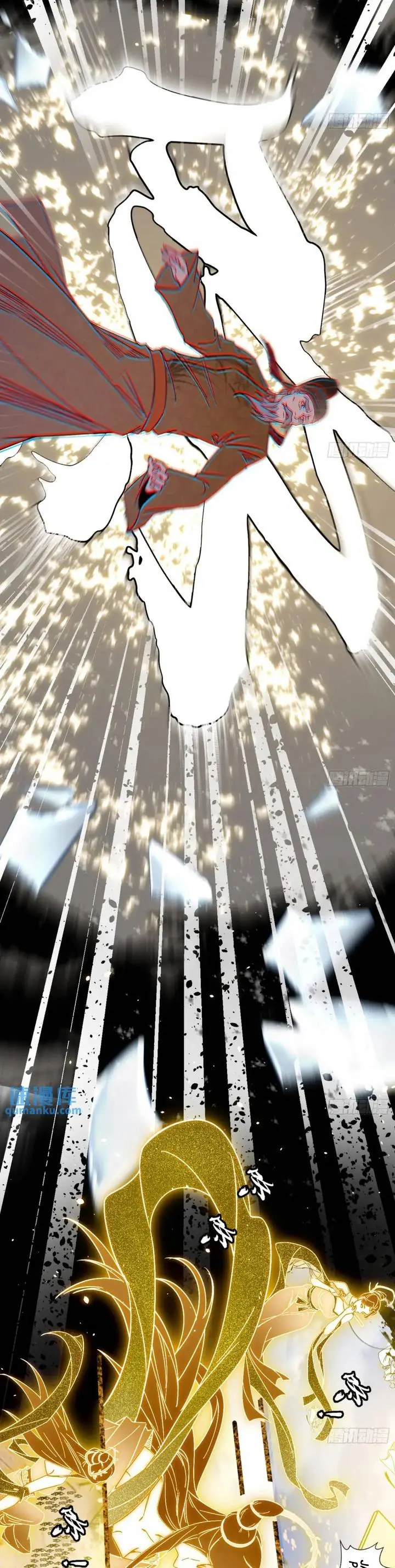 image-komik-im-an-evil-god-chapter-404-20/34