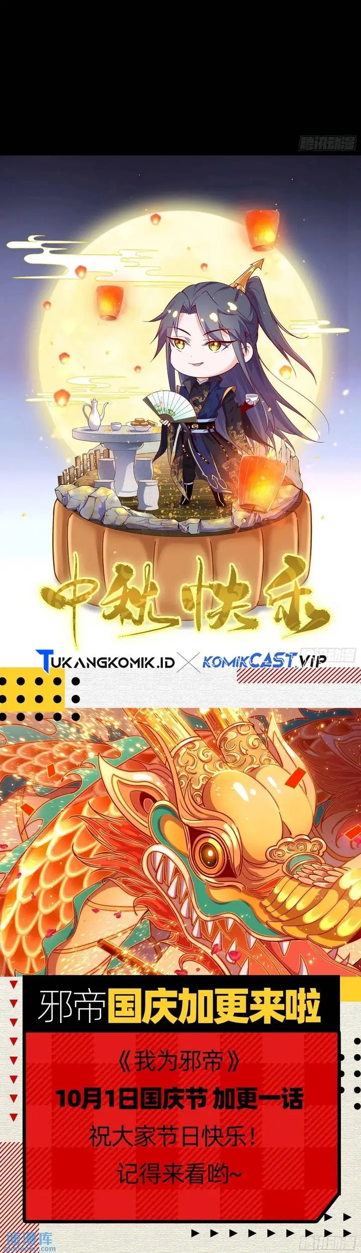 image-komik-im-an-evil-god-chapter-406-33/34