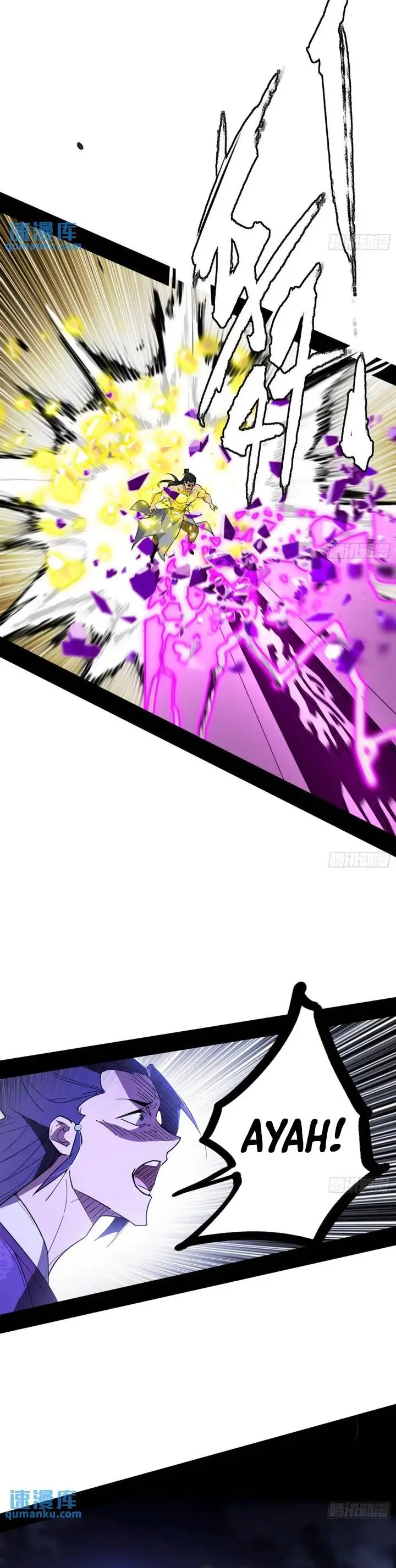 image-komik-im-an-evil-god-chapter-407-17/22