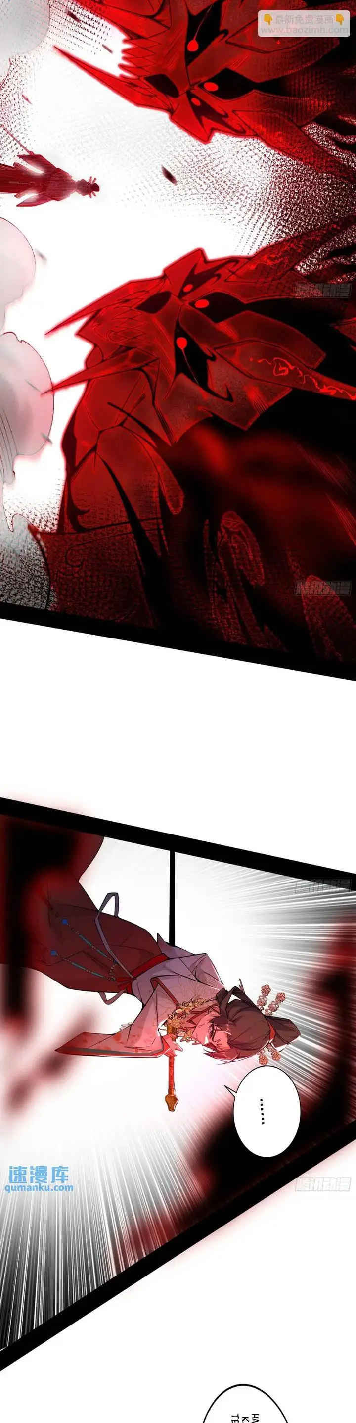 image-komik-im-an-evil-god-chapter-416-22/28