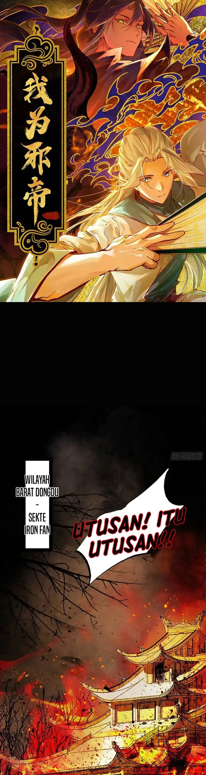 image-komik-im-an-evil-god-chapter-444-0/27