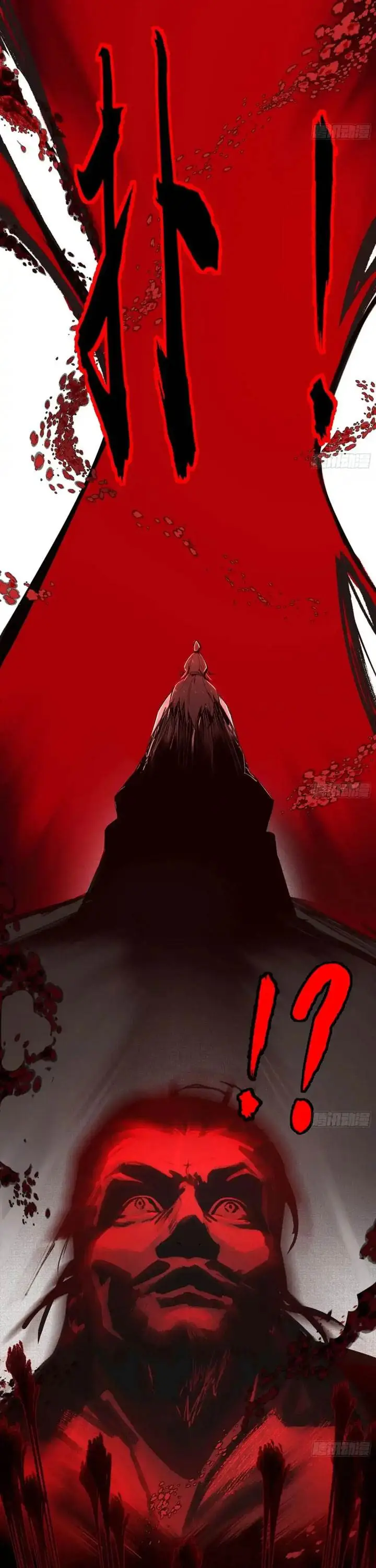 image-komik-im-an-evil-god-chapter-449-6/24