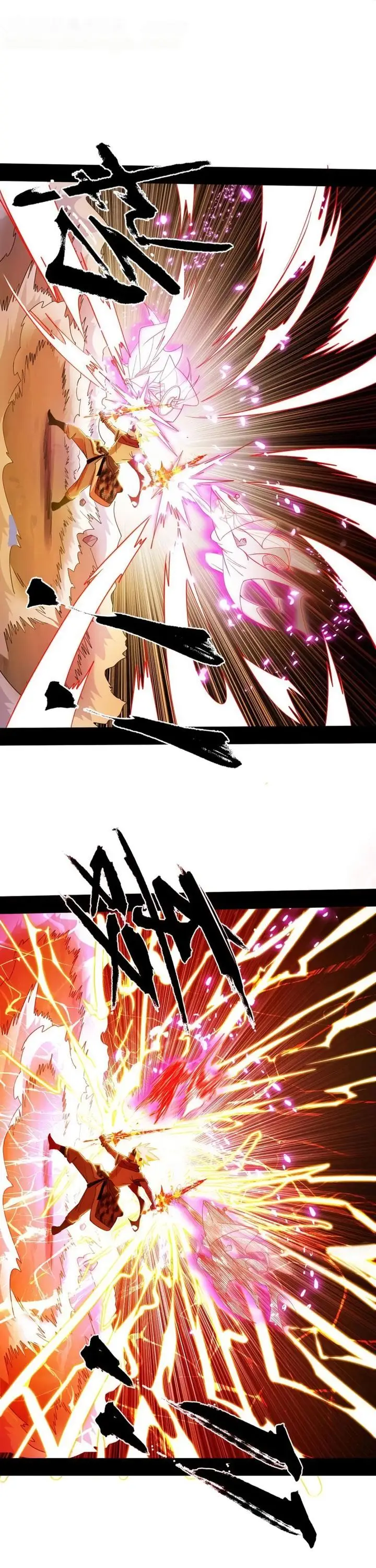 image-komik-im-an-evil-god-chapter-461-16/26