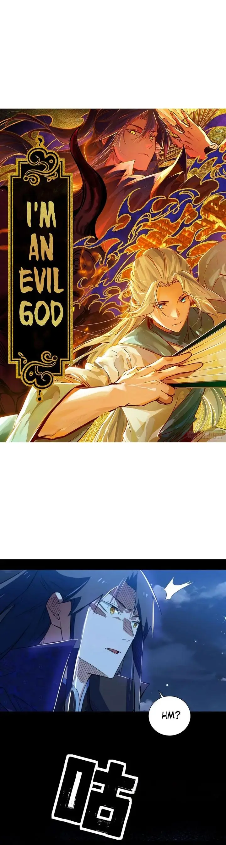 image-komik-im-an-evil-god-chapter-466-0/32