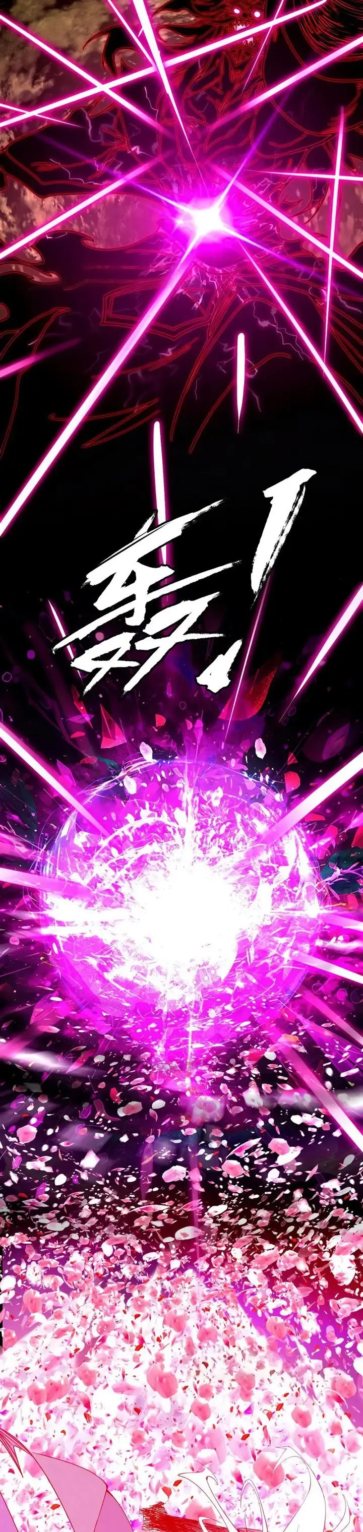 image-komik-im-an-evil-god-chapter-467-10/23