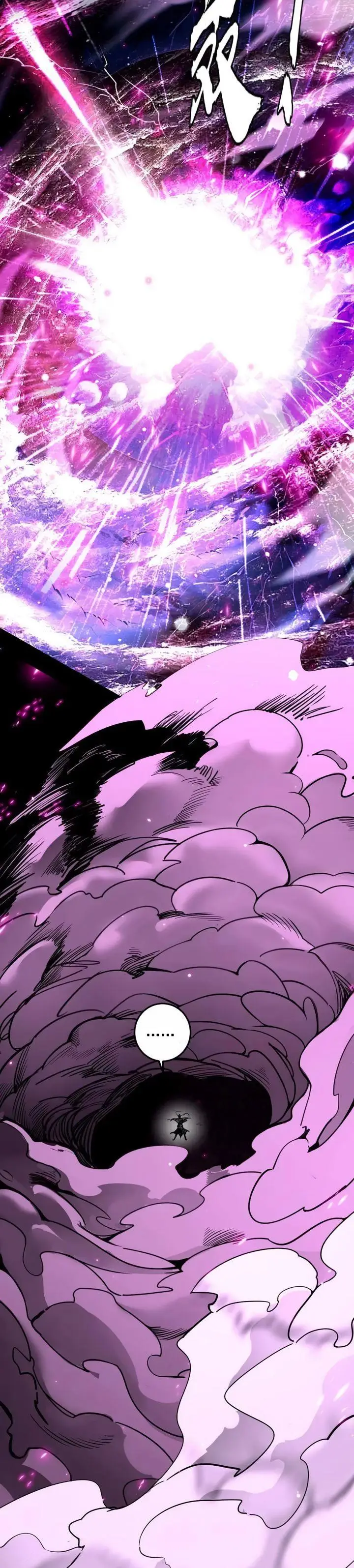 image-komik-im-an-evil-god-chapter-499-17/25