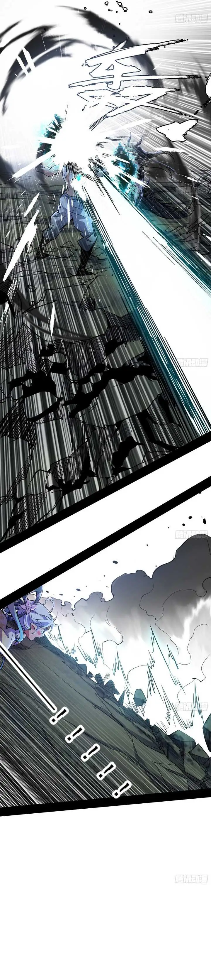 image-komik-im-an-evil-god-chapter-519-11/26