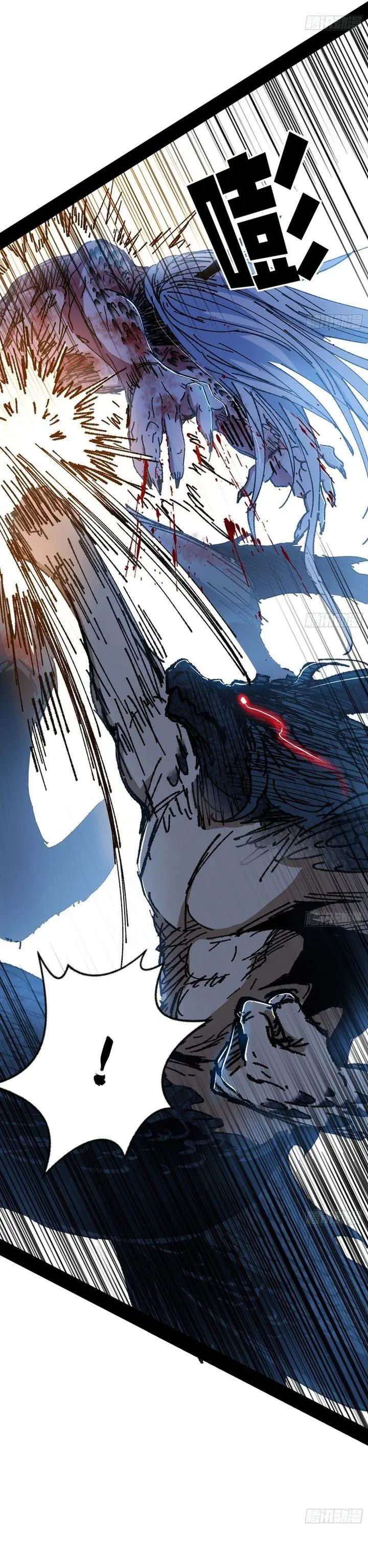 image-komik-im-an-evil-god-chapter-542-15/30