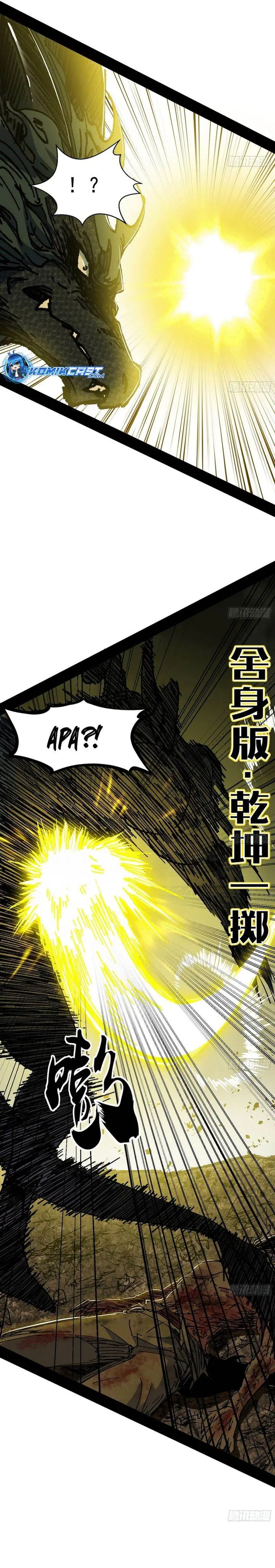 image-komik-im-an-evil-god-chapter-542-19/30