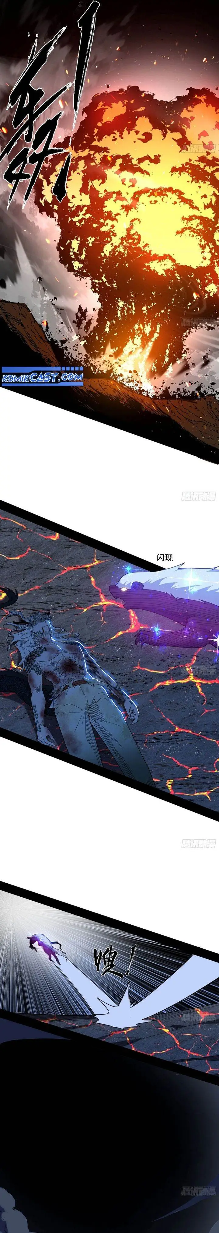 image-komik-im-an-evil-god-chapter-542-22/30