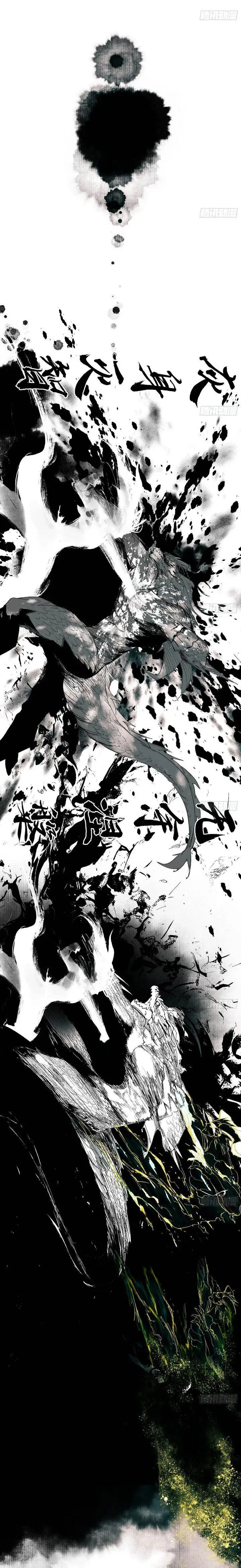 image-komik-im-an-evil-god-chapter-544-2/32