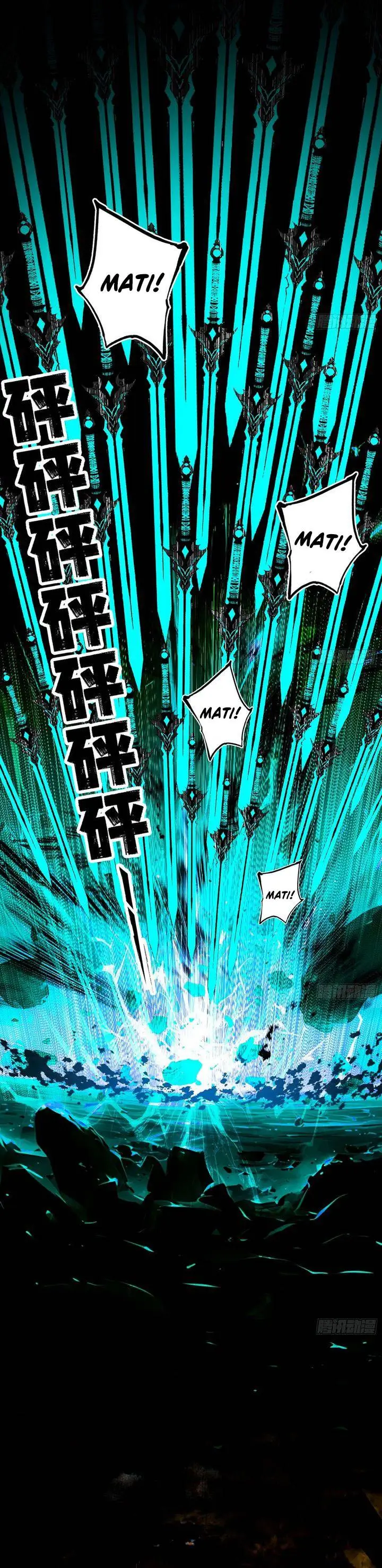 image-komik-im-an-evil-god-chapter-544-25/32