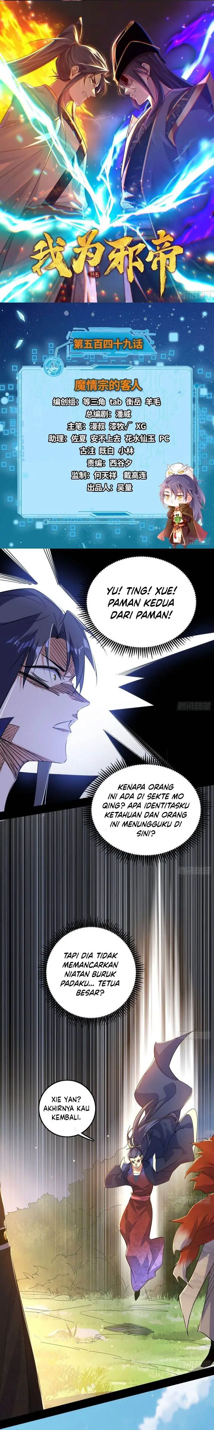image-komik-im-an-evil-god-chapter-549-0/29