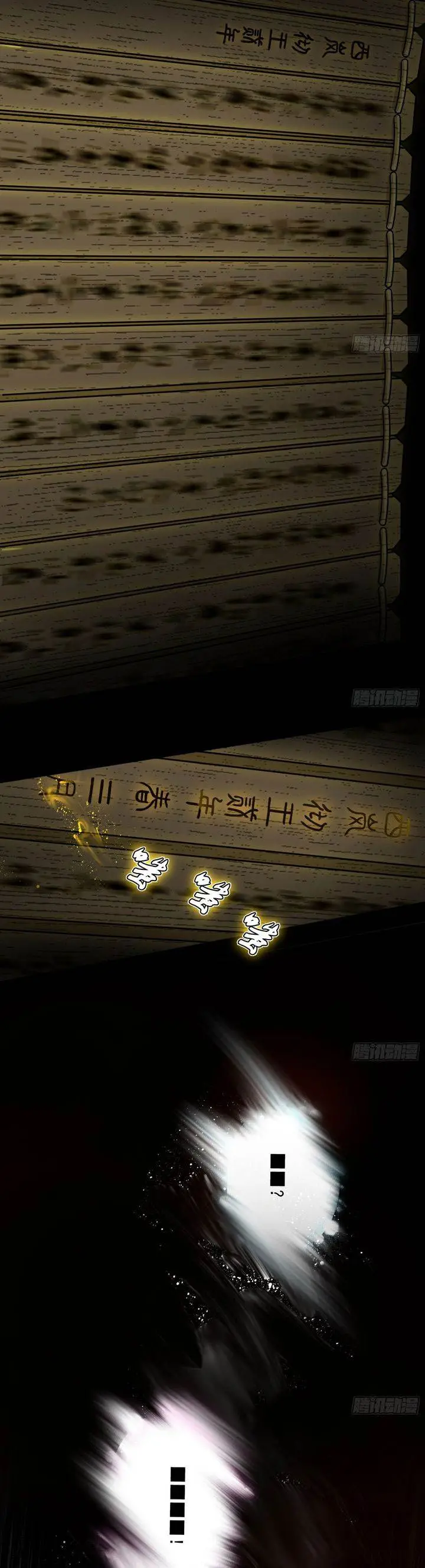 image-komik-im-an-evil-god-chapter-550-22/27