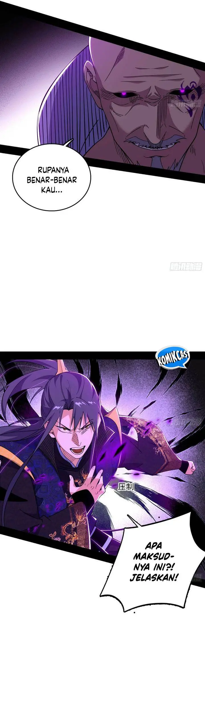 image-komik-im-an-evil-god-chapter-558-13/25