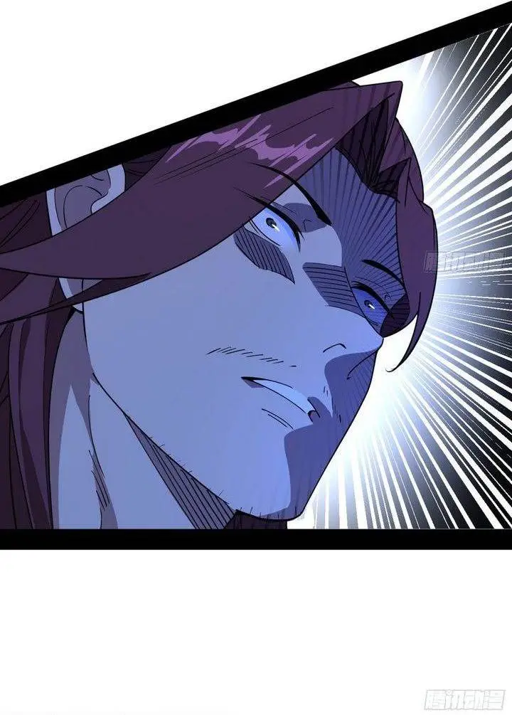 image-komik-im-an-evil-god-chapter-561-24/25