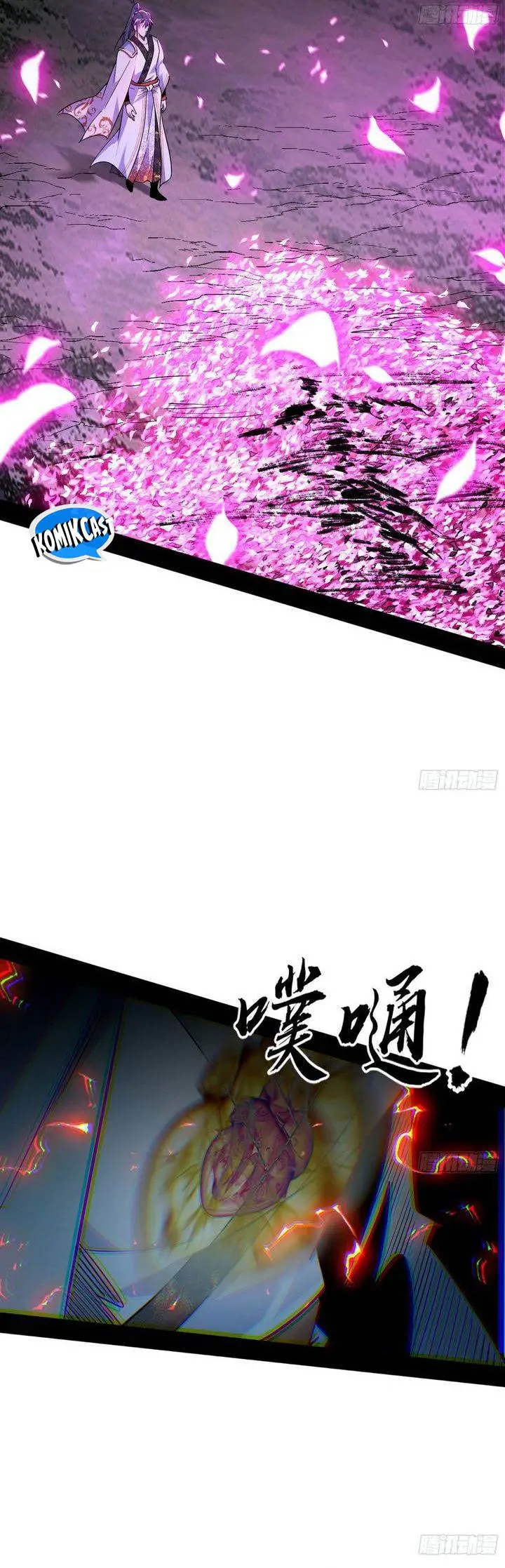 image-komik-im-an-evil-god-chapter-563-23/28